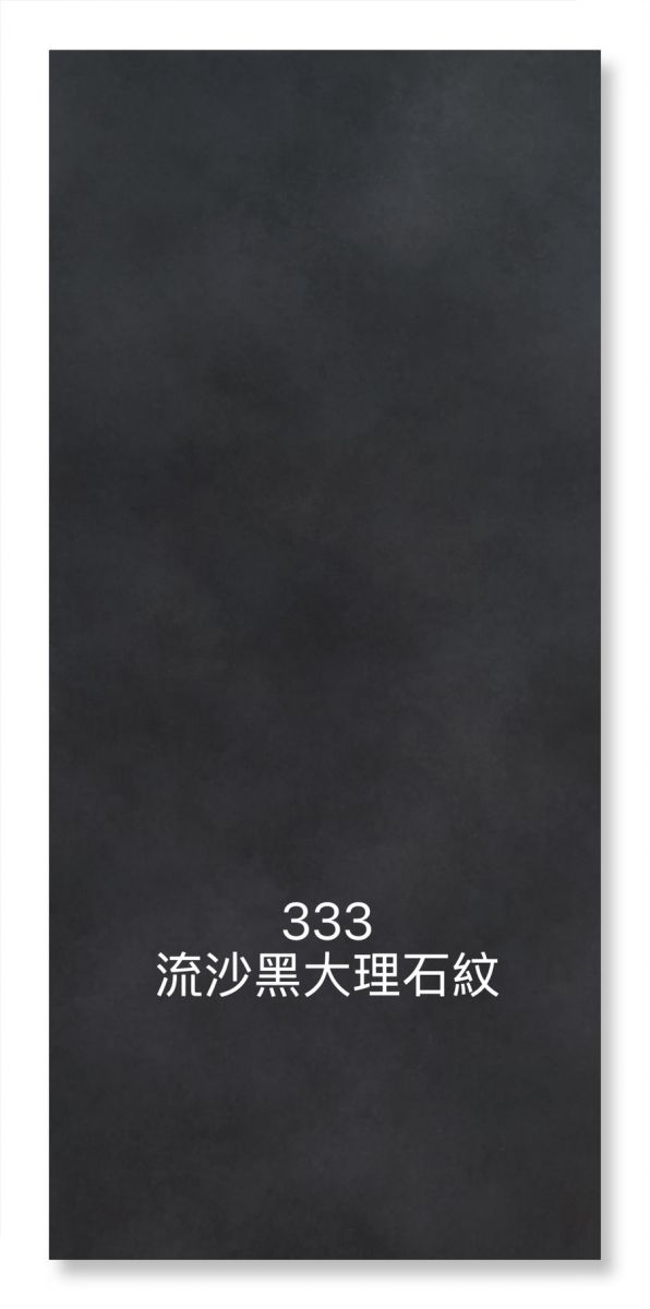 333流沙黑大理石紋-百順科技板綠建材-防焰科技板,台北防焰科技板,木